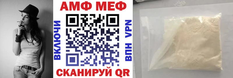 Купить закладки  Дигора  АМФ Premium 