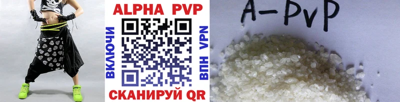 Alfa_PVP СК КРИС Дигора