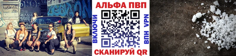 Купить где  Дигора  A PVP крисы CK 