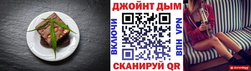 Купить  Дигора  Cannafood марихуана 