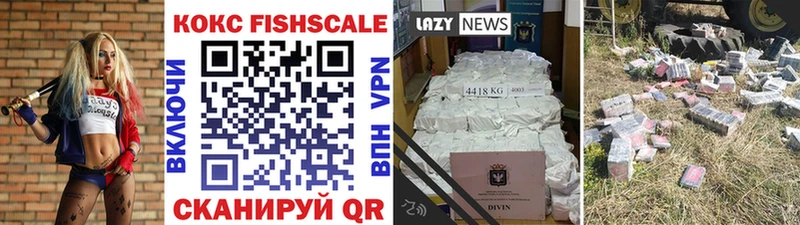 Купить где  Дигора  Cocaine 97% 