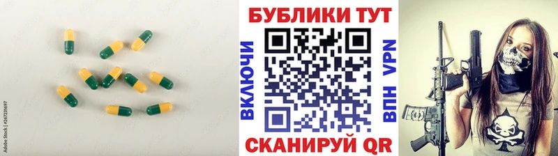 Экстази 99%  Купить закладки  Дигора 