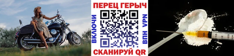 Купить закладки  Дигора  Героин герыч 