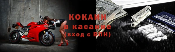 мет Баксан