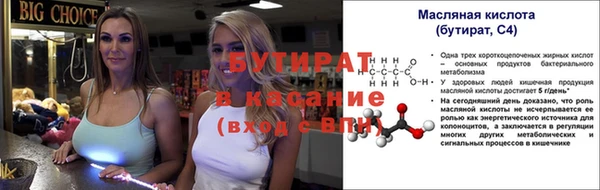 дмт Балахна