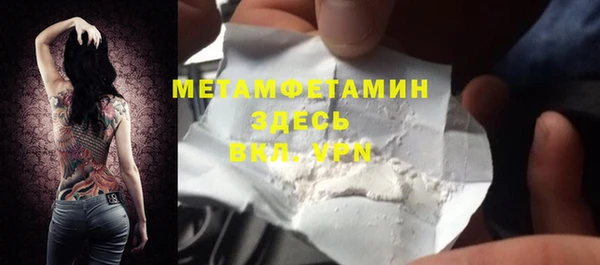 дмт Балахна