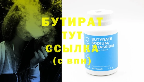 мет Баксан