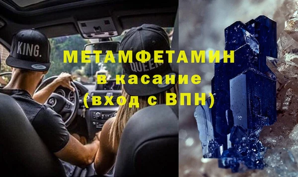 дмт Балахна