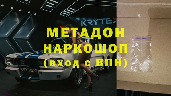 дмт Балахна