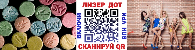 Купить  Дигора  ЛСД экстази кислота 