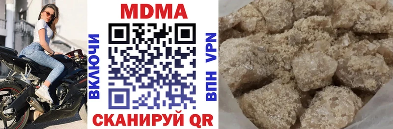 Купить закладки  Дигора  МДМА молли 