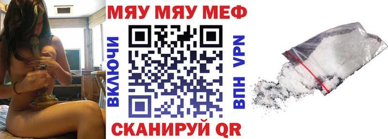 МЕФ 4 MMC  Купить  Дигора 