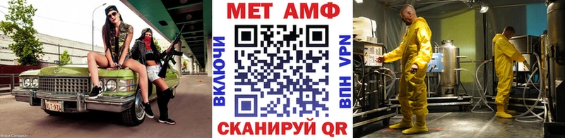 Метамфетамин винт  Купить  Дигора 