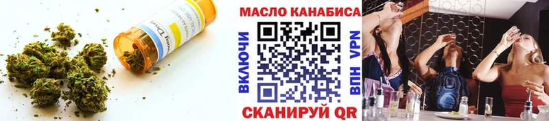 Купить где  Дигора  Дистиллят ТГК THC oil 