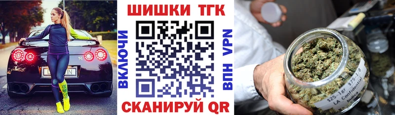Шишки марихуана планчик Купить Дигора